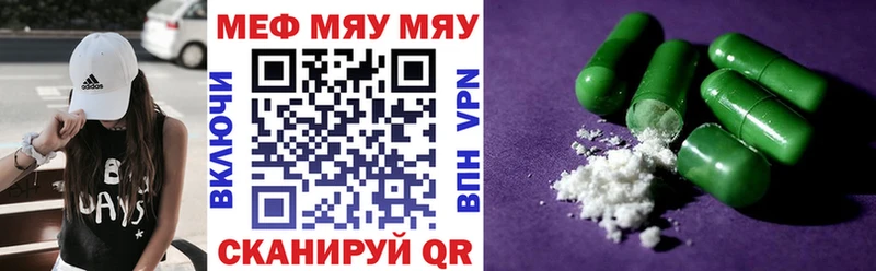 Купить закладку Вилюйск МАРИХУАНА  Cocaine  A PVP  Мефедрон  ГАШ 