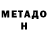Кетамин VHQ Jaymes Baird