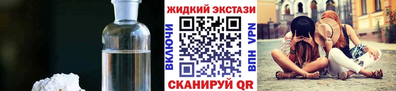 БУТИРАТ оксибутират  Вилюйск 
