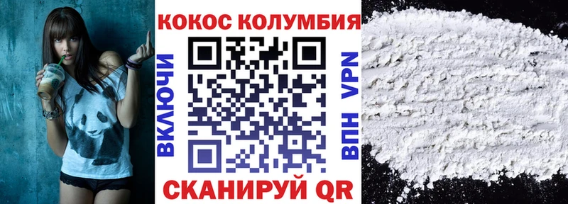 где купить   ссылка на мегу ссылка  КОКАИН Колумбийский  Вилюйск 