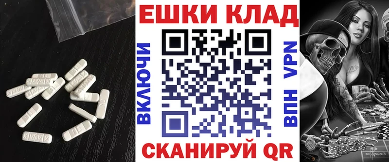 Ecstasy Philipp Plein Вилюйск