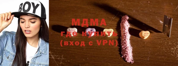 мяу мяу мука Осташков