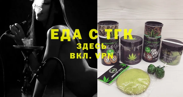 мяу мяу мука Осинники
