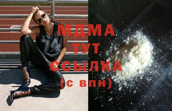 мефедрон Абинск