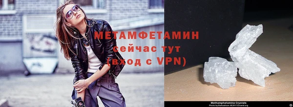 трава Абдулино