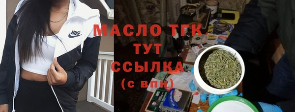 трава Абдулино