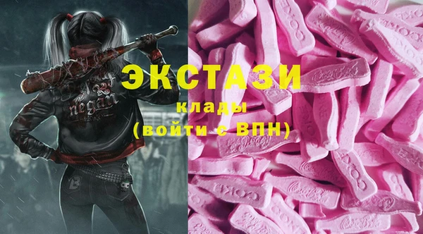 трава Абдулино