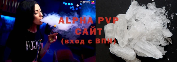 мяу мяу мука Осинники