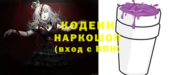 трава Абдулино