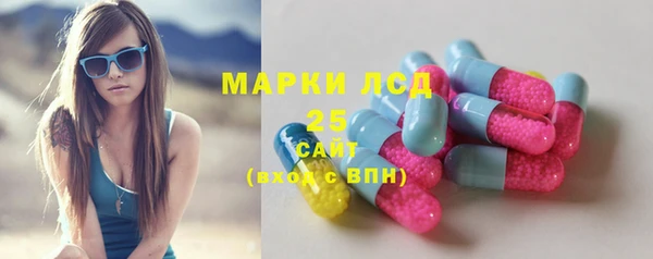 марки lsd Липки