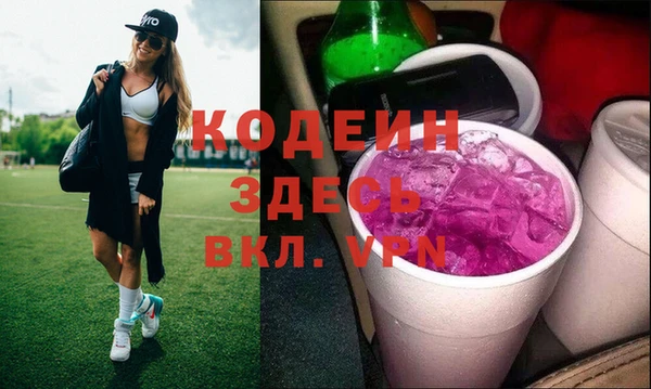мефедрон Абинск