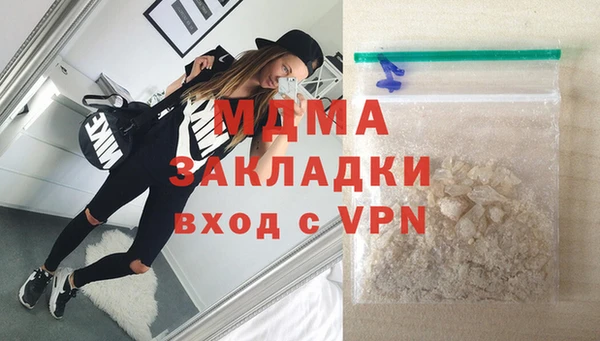 трава Абдулино