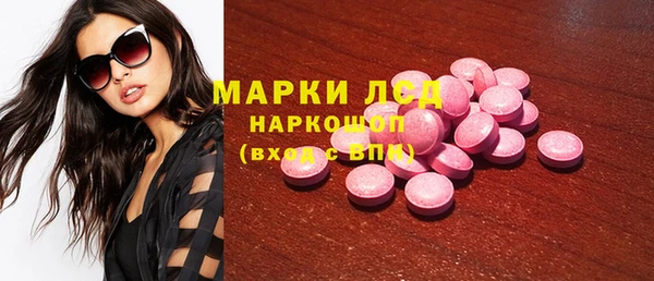 мефедрон Абинск
