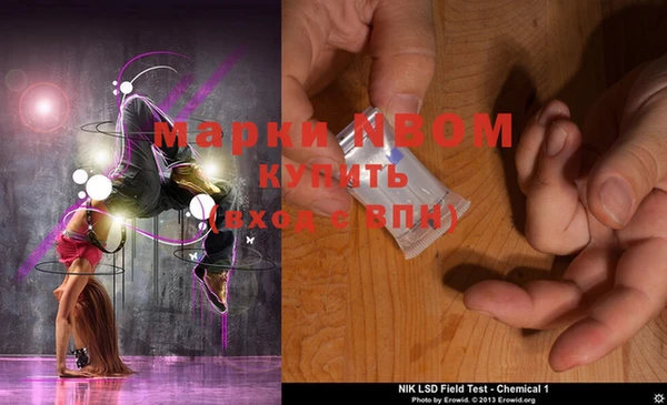 мяу мяу мука Осинники