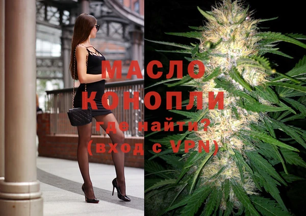 мяу мяу мука Осинники