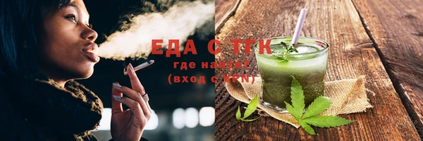 мефедрон Абинск