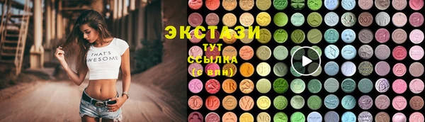 мефедрон Абинск