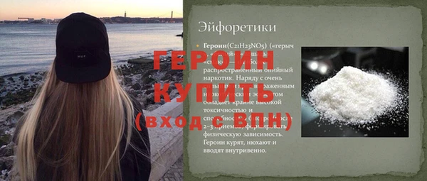 мефедрон Абинск