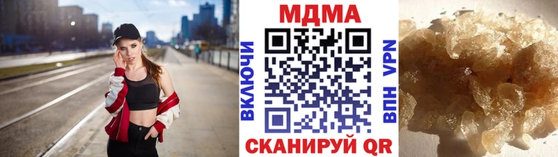 MDMA VHQ  Вилюйск 
