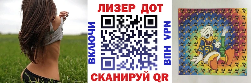 Наркотические марки 1,5мг Вилюйск