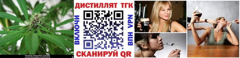 KRAKEN как зайти  Вилюйск  Дистиллят ТГК жижа  купить наркотики цена 